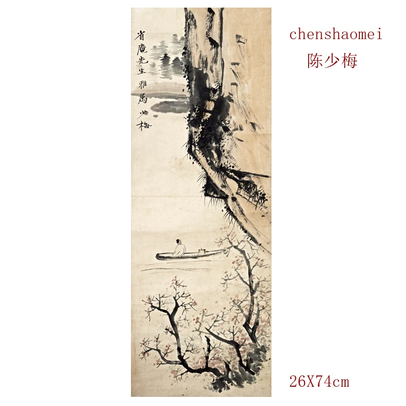 

Ancient landscape figures home decorative painting airbrush printing reproduction Chinese painting master Chen Shaomei color