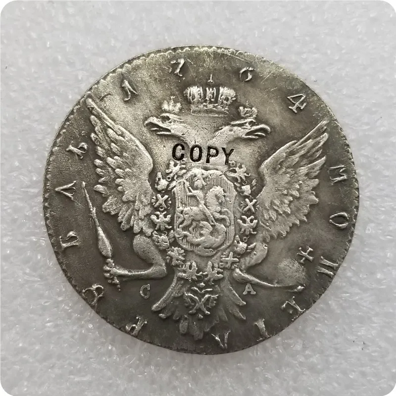 1762-1765 CIIb Россия 1 рубль копия