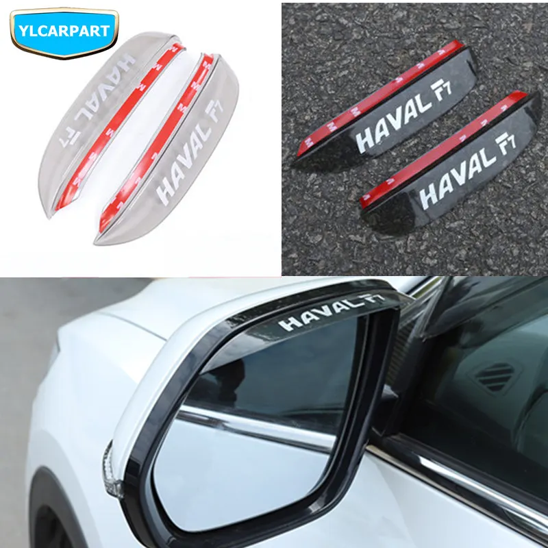 Для Haval F7 F7x Автомобильное зеркало заднего вида|Навесы и укрытия| |
