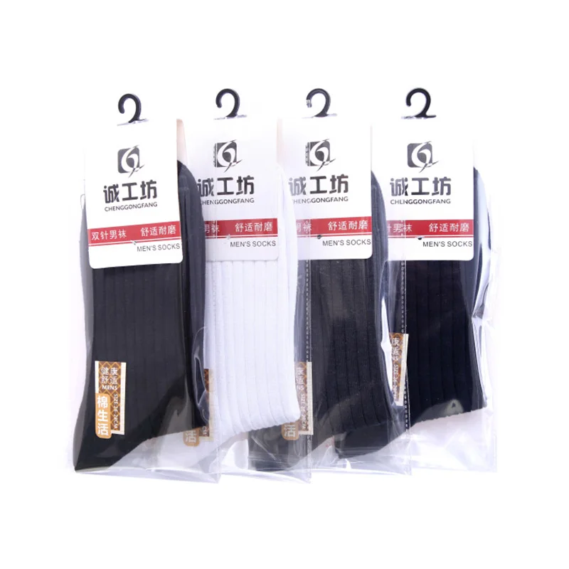 5pairs 98% Cotton Socks Men Solid Color Long Socks Man Winter Thick Socks Large Size Business Calcetines Meias