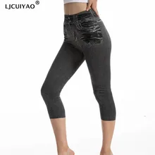 

LJCUIYAO Women Denim Print Seamless Leggings Fashion Slim Faux Jeans Stretch Gym Leggins Pants Summer Push Up Workout Trousers