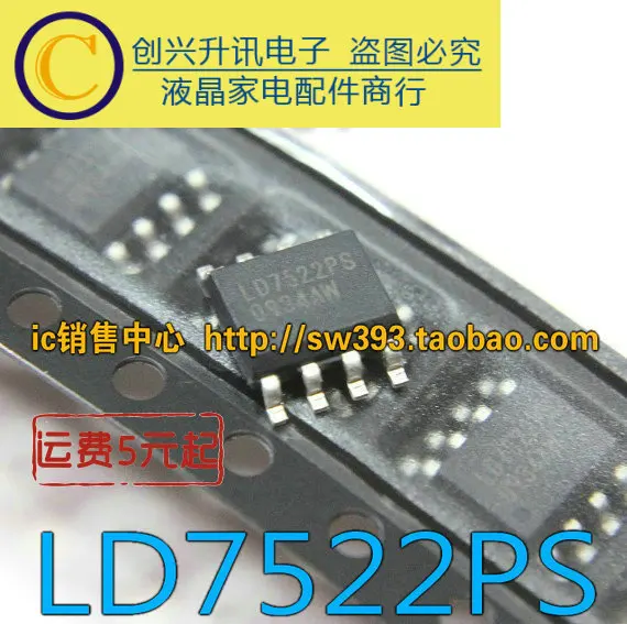 5 предметов в партии, LD7522PS LD7522HPS лапками углублением SOP-8