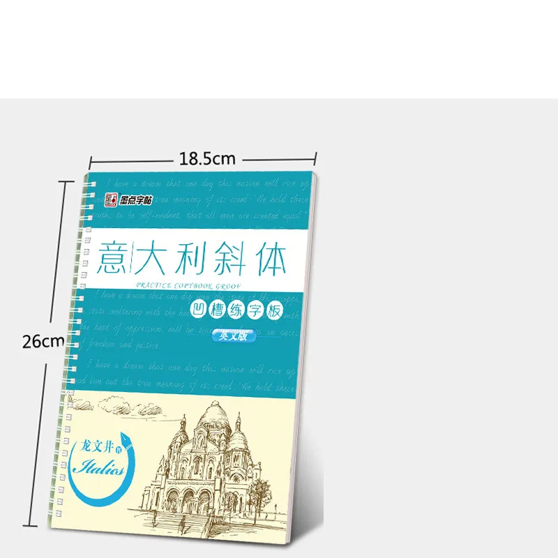 Английский тетрадь с буквами алфавита письма рукописного повторяются Детская 3d