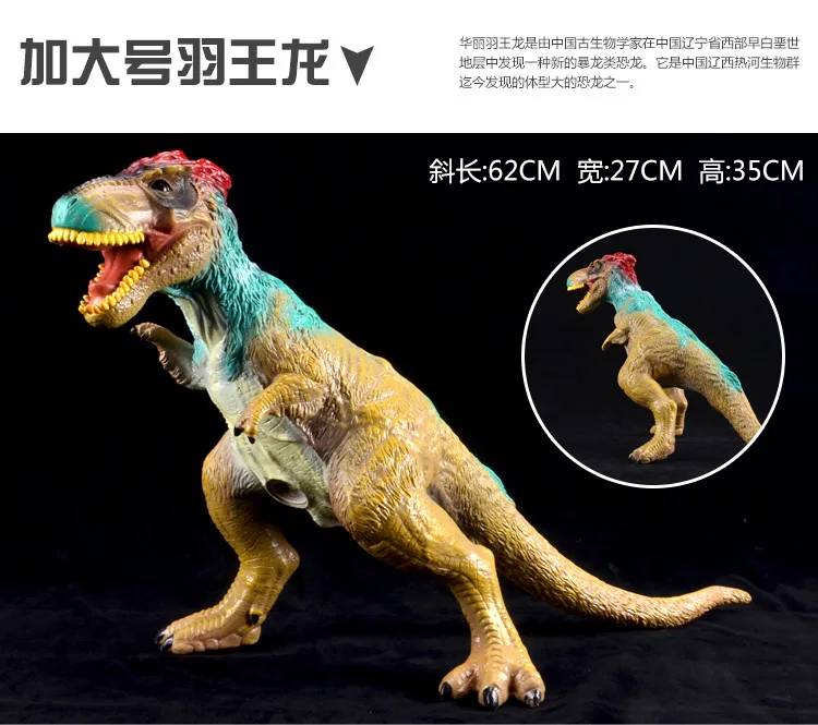 Модель мягкая игрушка динозавр Silcone Экстра большой T-Rex дети модель животного Набор 3-6-9 лет игрушка для мальчика