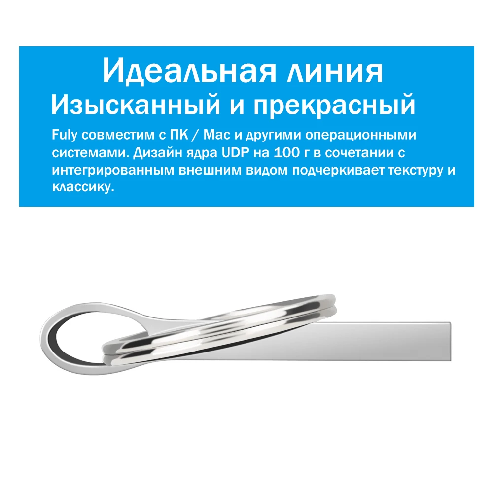 Металлический USB флеш-накопитель 128 Гб 64 ГБ 32 ГБ флеш-карта памяти 8 ГБ 4 ГБ флеш-накопитель 16 Гб usb флеш-накопитель 2,0 флэш-диск бесплатный логотип