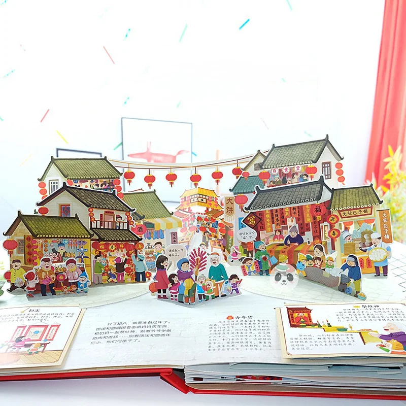 

Pop Up Chinese traditional spring feastival 3D book Educational 3D Flap Picture Books Children Kids Reading Book For child gifts