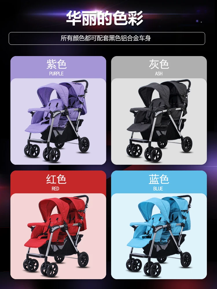 Передняя Задняя сдвоенная прогулочная коляска pram poussette алюминиевая рама для ребенка