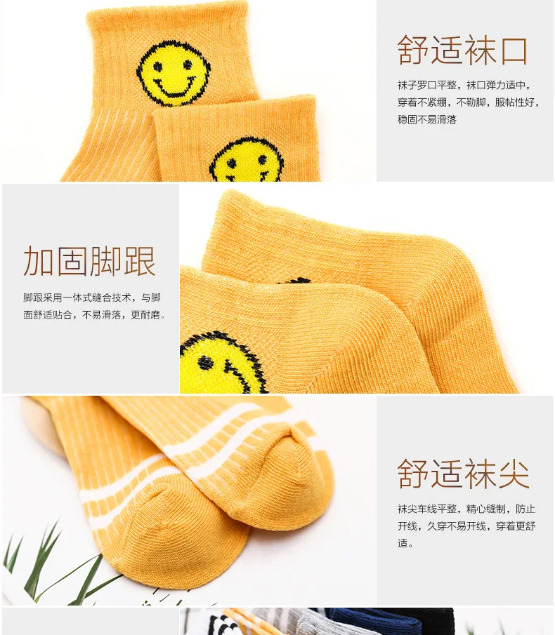 LJIQQ 5 pairs women socks sports socks low tube socks new spring and summer smiley college wind socks hot sell