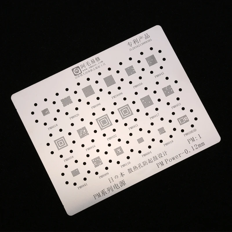 

BGA Stencil for PM8018/PM8926/PM8996/PM8956/PM8058/PM8916 Power IC Rework Reballing Plate Solder Template