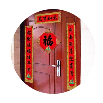 

Chinese New Year Decorations Couplet DIY Christmas Decorations Couplets Banners Set Wall Stickers Decorations For Home