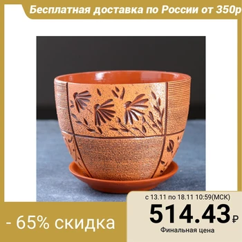 

Flower pot domino 2,3 l 4716152