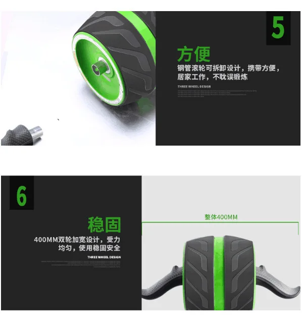 Силовое роликовое колесо, автоматическое эластичное оборудование для домашнего фитнеса, брюшное колесо для мужчин и женщин, снижение живота, толкатель, Spo