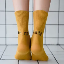 Модные женские носки, трендовые полосатые Модные женские носки, хлопок, с надписью Happy, Осенние новые дышащие дезодорирующие женские носки