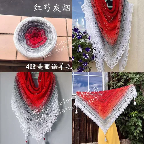 Red gray 4 пряди удобной полушерстяной пряжи швейная пряжа ручные Шарфы шапки Пряжа пряжа для вязания крючком - Цвет: Red gray