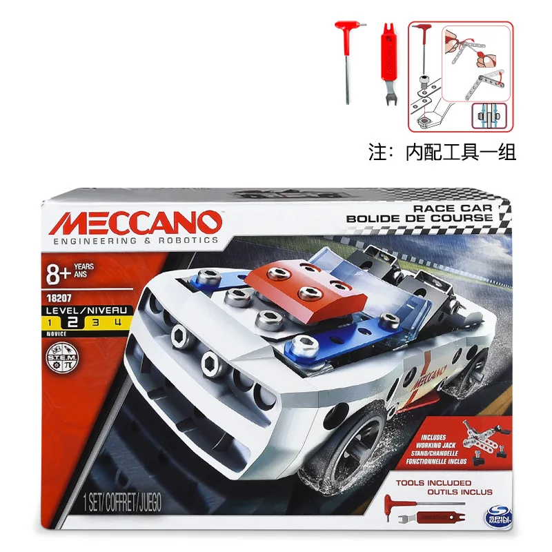 Meccano Cyclone Racing Creative Model Assembled Toys Nut Disassembly Parts Tool Educational Assembled Car