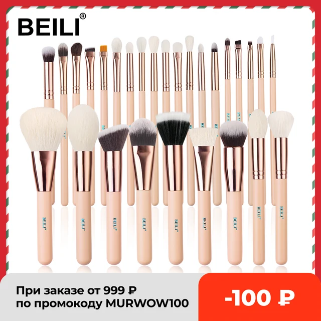 BEILI Pink Makeup Brushes High Quality Powder Foundation Blush Eyeshadow Make Up Brush Set  Natural Hair  brochas maquillaje 1