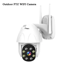 1080P наружная Wifi PTZ камера Двухсторонняя видео домофон CCTV камера наблюдения Домашняя безопасность движения сигнализация YCC365 удаленный монитор