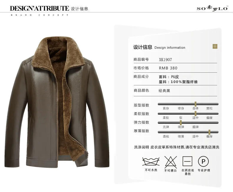 Middle-aged Leather Coat Wandering Peddler Leather Coat Large Size Leather Coat Men's Jacket Source Fur Leather Coat Men's