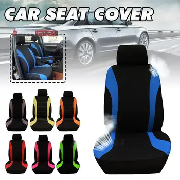 

4 pcs Universal Car Seat Covers Fits Most Brand Vehicle Seat Cover Car Seat Protector Automotive Interior Accessories 7 Color