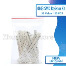 Бесплатная доставка 0603 SMD резистор набор Ассорти Комплект 1ohm-1M Ом 1% 33valuesX 20 шт = 660 шт набор образцов