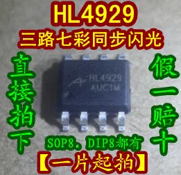 10 шт./лот HL4929 HL4929S SOP8 DIP8