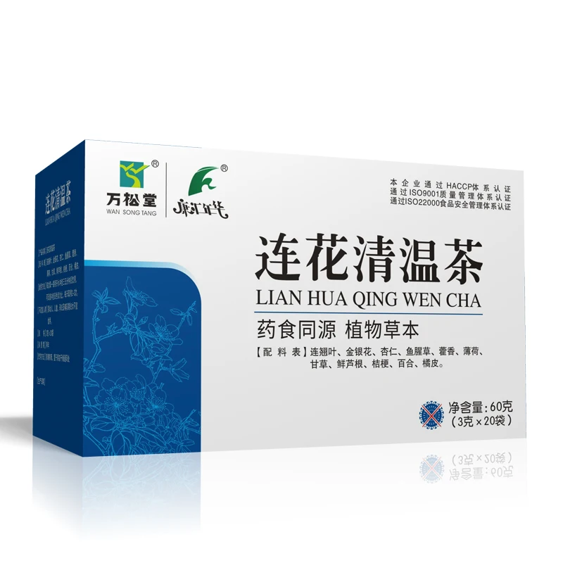 3 коробки LIAN HUA QING WEN lianhuaqingwen WUHAN завод WANSONGTANG Chese herb tea HACCP 3g * 20 мешков/коробка FDA