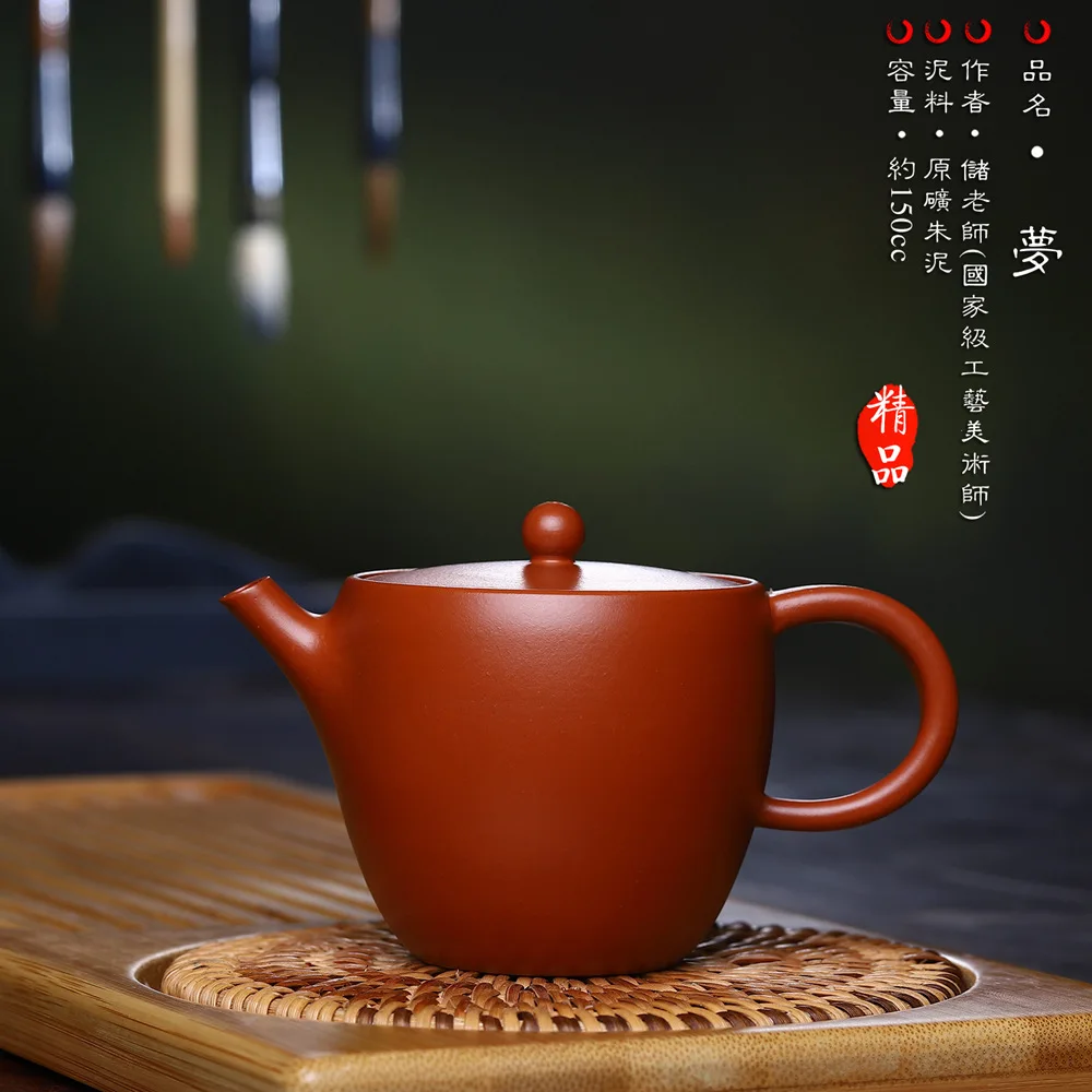 

Yixing Clay Teapot Masters Entirely Handmade Big Mouth Hantile Dream Pot Raw Ore Zhuni Kung Fu Clay Tea Set 150cc