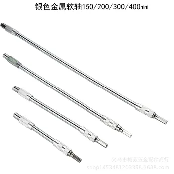 

Metal Universal Flexible Shaft Accessories Hexagon Electric Drill Bit Screw Rod Hardware Tools Connecting Rod Flexible Shaft