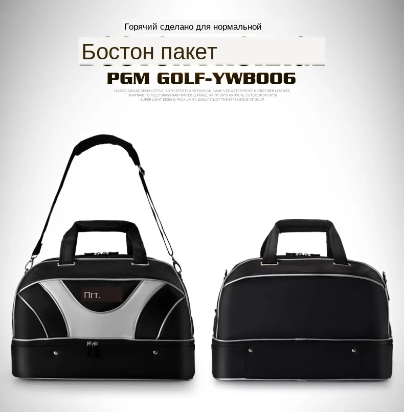 Двойные дорожные сумки для одежды, сумки на плечо, обувь, спортивная Портативная сумка для гольфа, большой емкости