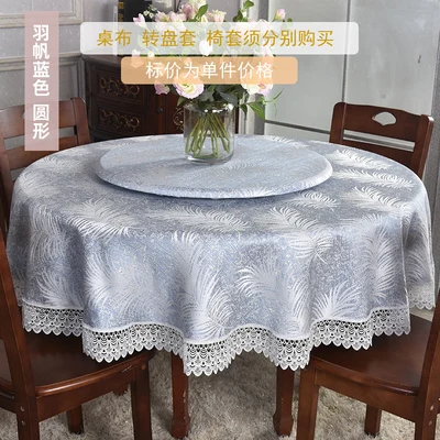 Современная Большая круглая скатерть легкая из ткани в роскошном стиле|Скатерти|