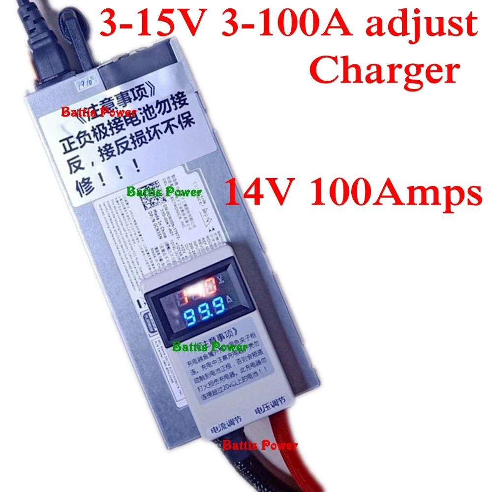 Регулируемый 12v 100A быстрое зарядное устройство 3 v-15 v 80A 50A 90A 40A 12,6 v 14,6 v 14v для LTO литиевая батарея lifepo4 полимера