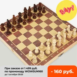 Jusenda Wooden Chess Set Magnetic Chess Color Board Game Puzzle Large Board 34 Chess Pieces Portable Fold Travel Toys For Kids