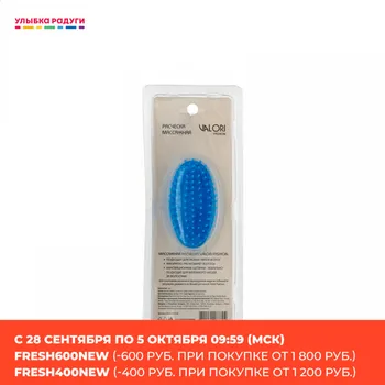 

Combs Valori 3113532 Массажная расческа Valori Fashion для волос , овальная , с рисунком 1 3113532 Улыбка радуги ulybka radugi r-ulybka smile rainbow косметика
