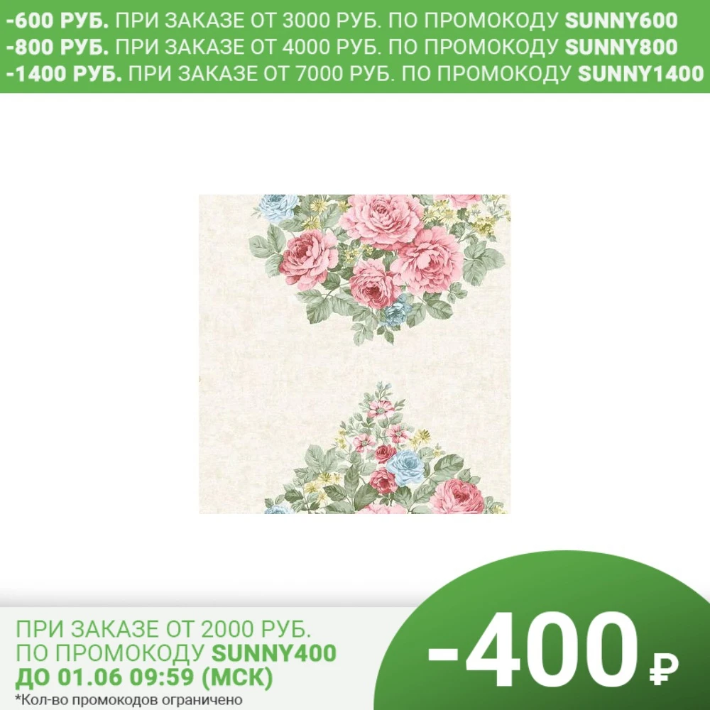 Обои бумажные Holden Decor Rosemoor Cottage 0.53 м 98742 | Строительство и ремонт
