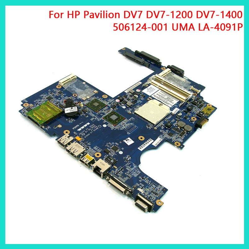 Для hp павильон DV7 DV7-1200 DV7-1400 Материнская плата ноутбука 506124-001 UMA LA-4091P ноутбук ПК 100%