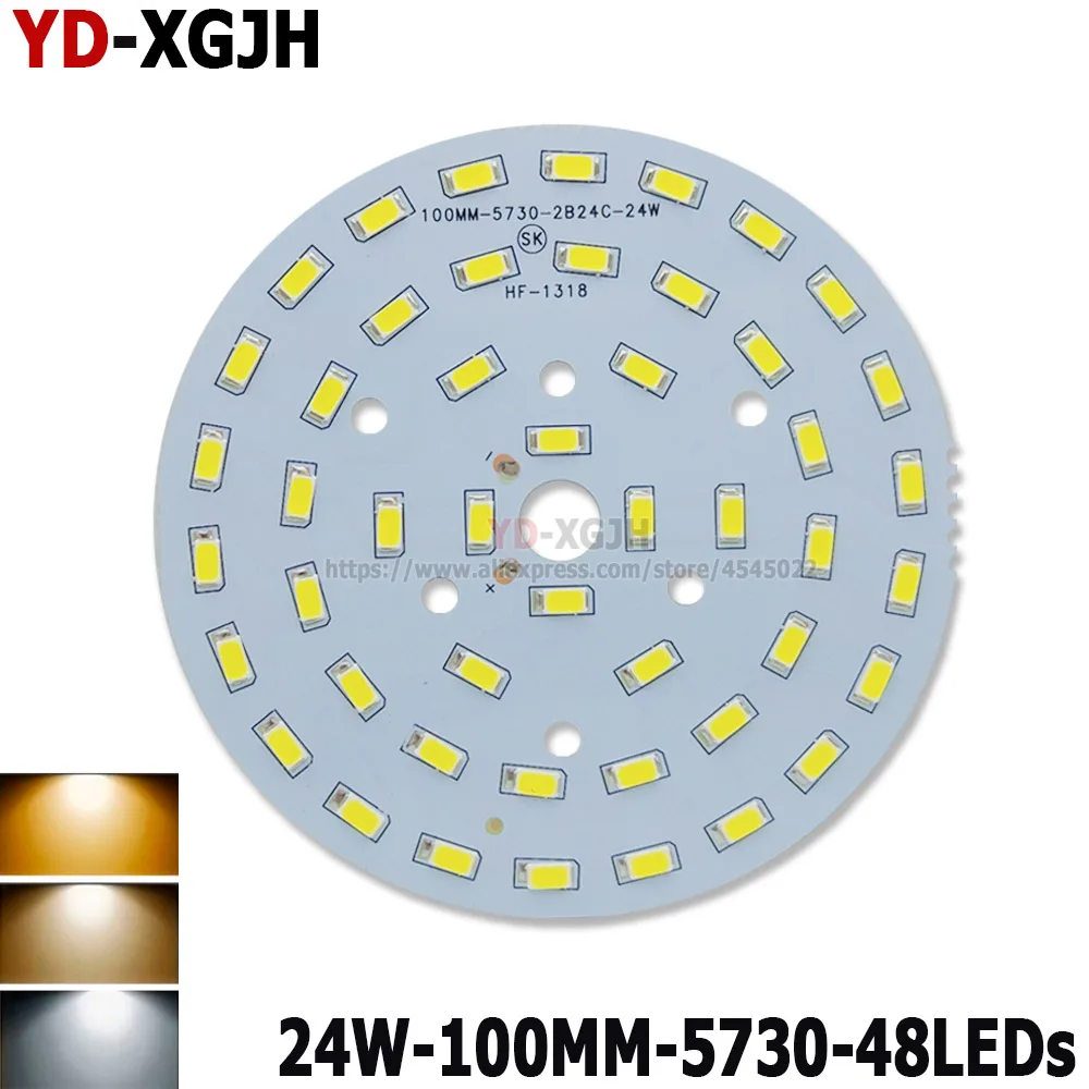 Светодиодный светильник SMD 5730 3 5 7 9 12 15 18 21 25 Вт яркость 24 100 мм для потолка