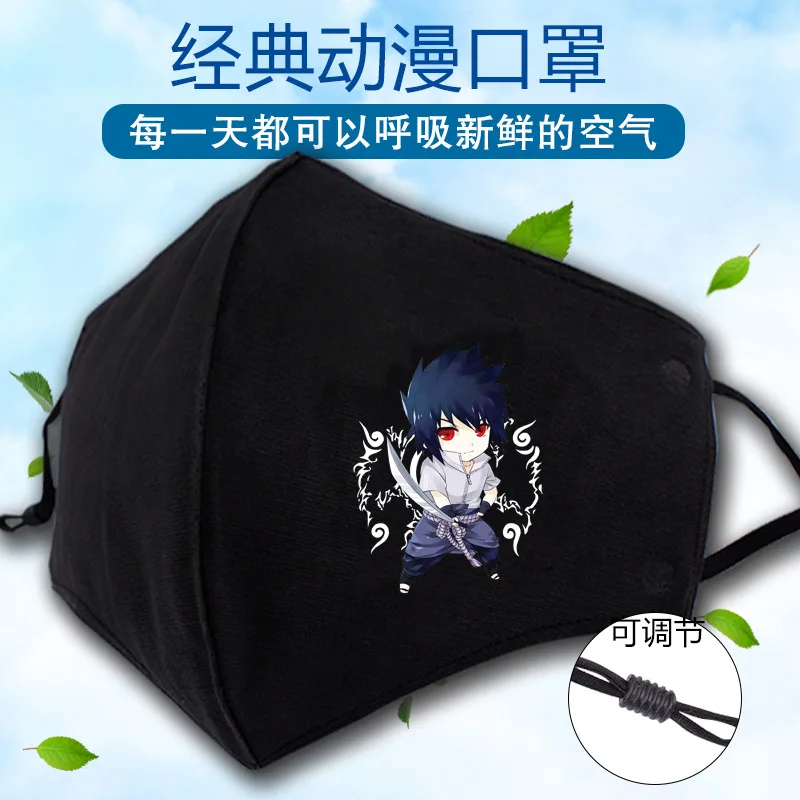 Grandmaster of Demonic Cultivation маска wei wuxian Lan wangji Demon Slayer бродячие собаки одна деталь Hatsune Miku аниме рот муфельная - Color: 12