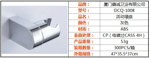 Основание xiamen пластикового гальванопластика ABS цветок aspersed фиксирующий мост сопла спрей ручная Регулируемая подвижная поддержка
