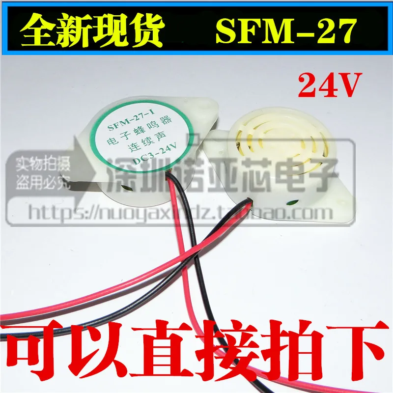 5 шт./лот SFM-27 Тип DC6 DC3-24V HYT-3015A активный зонд Электронные непрерывный звуковой