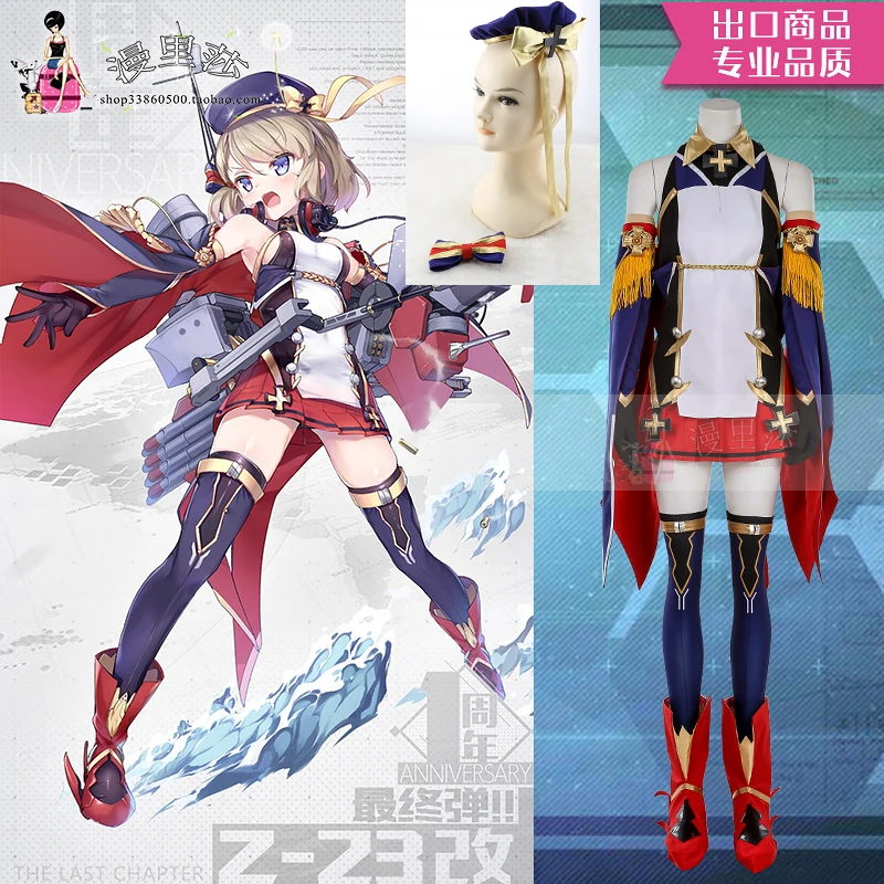 

Anime Azur Lane Destroyer Z23 KMS Battle Suit Cosplay Costume Halloween Christmas Cos Uniforms H