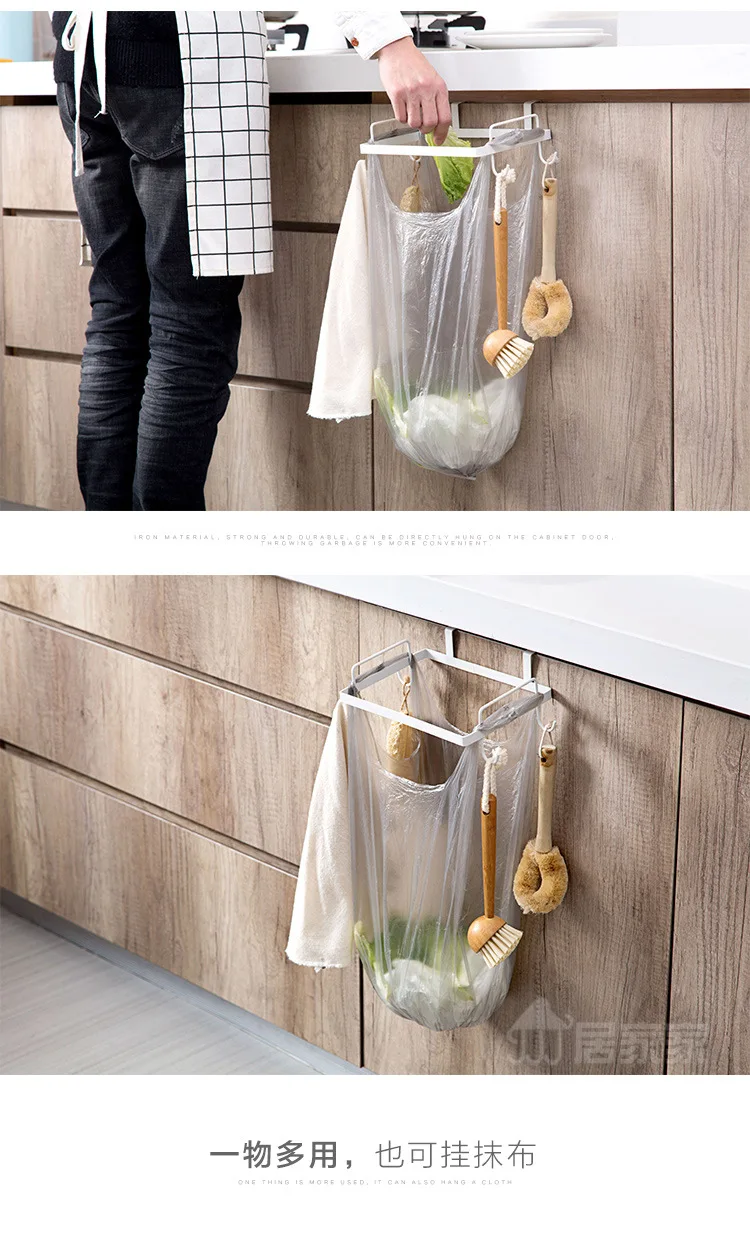 复制_居家家铁艺橱柜垃圾架厨房垃圾袋挂架塑料袋.jpg