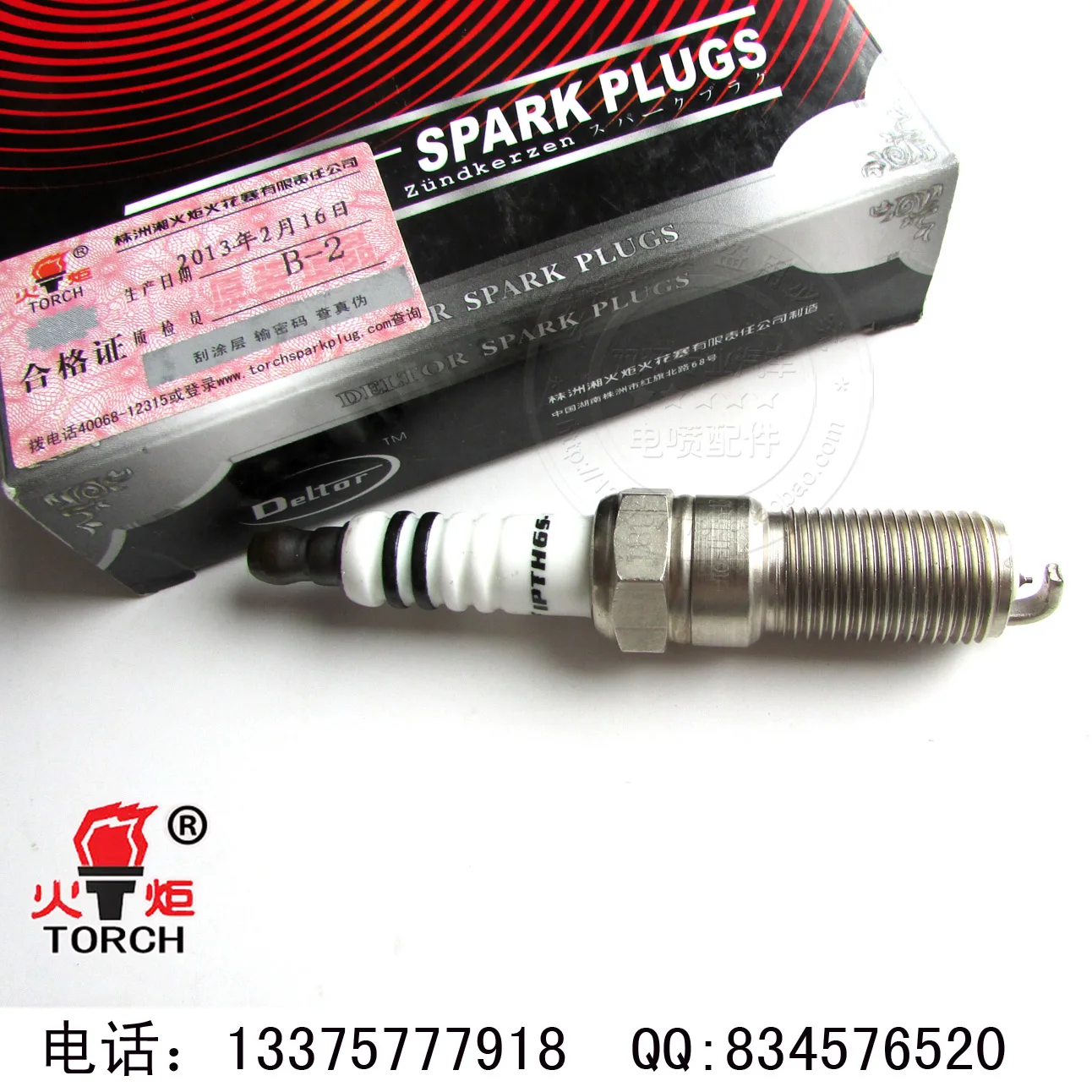 

Free Delivery.QH6RTIP