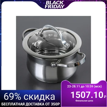 

Casserole "Louise" 1.9 l, d = 16 cm, capsule bottom, glass lid