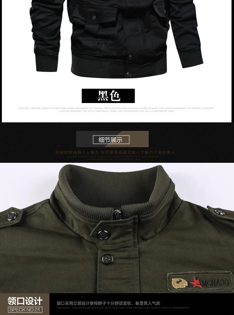 AliExpress,, стиль, Весенняя и осенняя мужская куртка, чистый хлопок, армейская рабочая одежда, пальто, большой размер, мужская куртка Air Force One