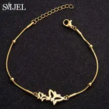 SMJEL из нержавеющей стали пара браслеты с бабочками для женщин девочек высокого качества насекомых животных Регулируемый браслет с бусинами ювелирные изделия
