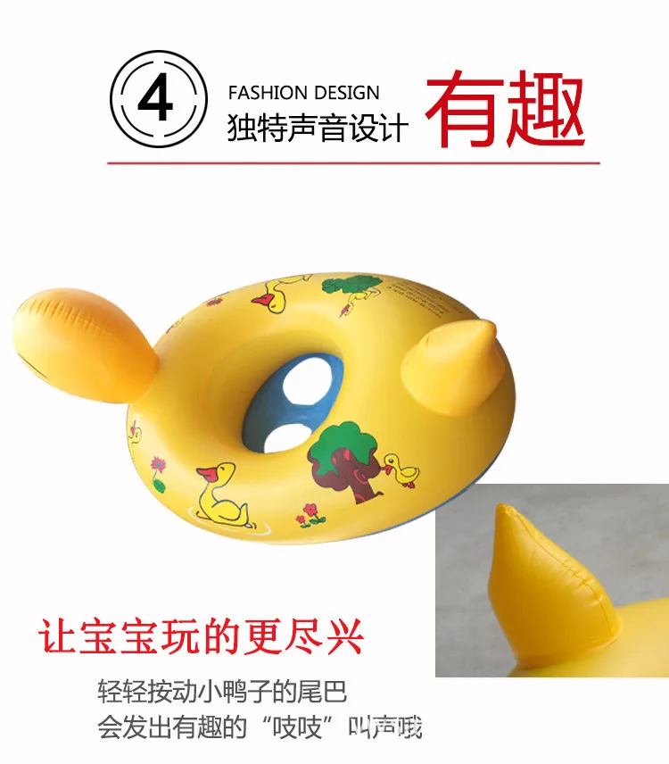 Schaller Children Small Yellow Duck Sub-Swimming Tube Baby Seat Ring Kids you yong ting Inflatable Aquatic Toy New Style