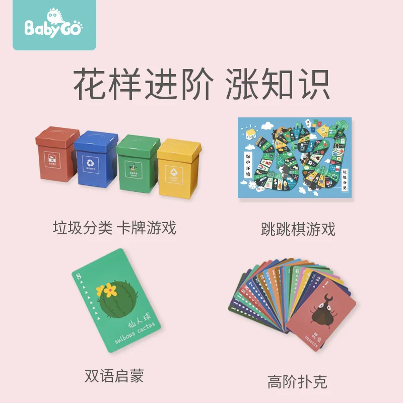 

Babygo Baby Children Garbage Can Compartmental Game Props Puzzle Note Force Training Early Education Interactive Toy