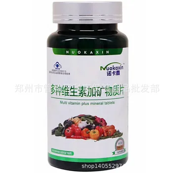 

Jinaoli Brand Multi Vitamin Plus Mineral Tablets This Product Cannot Replace Drugs 60G (1g/grain 60 Pills) 24 Norcut Xin Cfda