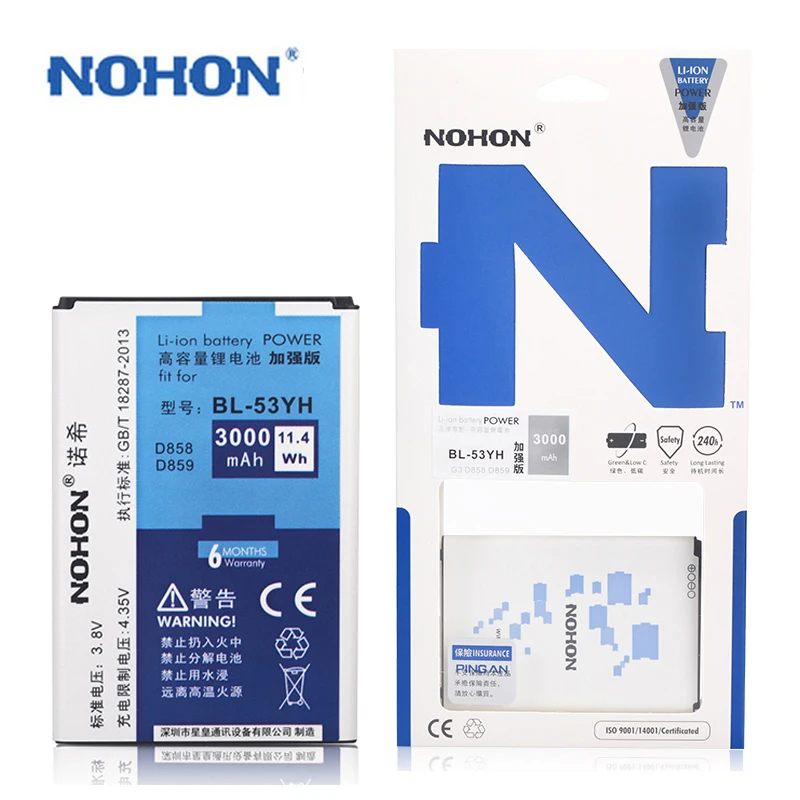 NOHON Батарея BL-53YH BL-51YF BL-42D1F BL-45B1F BL-T9 для LG G4 G3 G5 V10 Google Nexus 5 высокого Ёмкость инструмент для замены