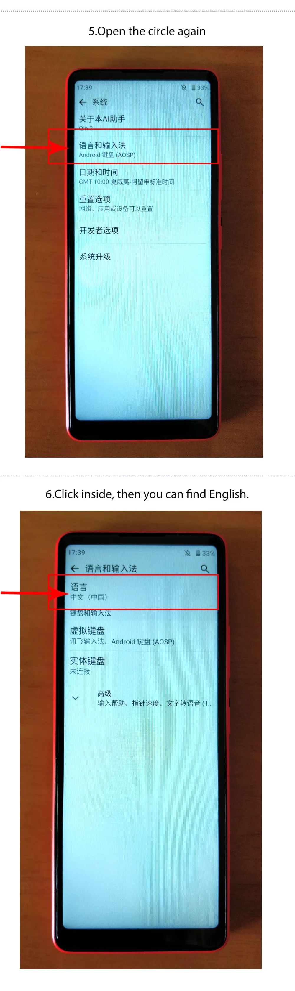 Xiaomi QIN Full screen Phon e 4G сеть с wifi 5,05 дюймов 2100 мАч Andriod 9,0 SC9832E четырехъядерный функция wifi AI переводчик